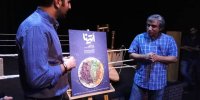 رونمایی از پوستر نمایش اَتِینا
