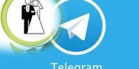 تاثیر تلگرام بر روابط خانوادگی زوجین