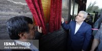 برج فناور هرمز به بهره برداری رسید