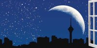 نامه سازمان لیگ فوتبال به باشگاه‌ها درخصوص ماه مبارک رمضان
