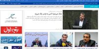روایت هایی درباره جلسه روحانی با فعالان سیاسی/تاکید ایران بر پرهیز از جنگ /اولین دادگاه پدیده