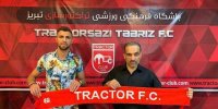 مدافع فصل گذشته استقلال راهی تراکتور شد
