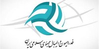 زمان ثبت‌نام ‌نامزدهای انتخابات فدراسیون‌ والیبال مشخص شد
