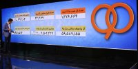 ادعاهایی درباره ۹۰ و پاسخ به این ادعاها