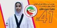 مدال طلای زهرا زرین نعل در تکواندوی نونهالان جهان/ ۲ برنز برای تیم پسران ایران