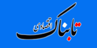 دپو ۸ هزار تُن میلگرد با نرخ ارز دولتی/ آمریکا پس از ده سال مجبور به کاهش نرخ بهره شد/ کاهش ۸ درصدی بهای نفت پس از تصمیم جدید ترامپ/ وفاداری ژاپنی‌ها به خودرو‌های داخلی