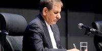 پیام تبریک جهانگیری به مناسبت فرا رسیدن سال ۹۸