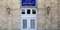 واکنش ایران به حکم دادگاه لوکزامبورگ در رفع توقیف از ۱/۷ میلیارد دلار از دارایی‌های بانک مرکزی