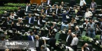 تذکر نمایندگان درباره‌ی طرح اقدام متقابل علیه آمریکا