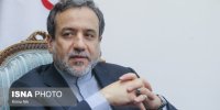 عراقچی: برای ایران انتخاب‌های متعددی وجود دارد / اروپا باید برای حفظ برجام هزینه بدهد