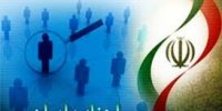 نقش احزاب انتخابات‌زده در آینده سیاسی ایران