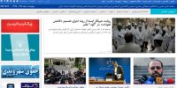 گزینه های فراکسیون های مجلس برای هیات رییسه/تردید کنگره آمریکا به اطلاعاتی درباره ایران و...