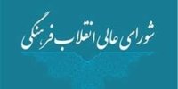 اختصاص ۵ درصد سهمیه مازاد بر ظرفیت کنکور به مناطق سیل زده