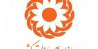 ممنوعیتی در بکار گیری اقلیت‌های دینی در مهد کودک‌ها وجود ندارد
