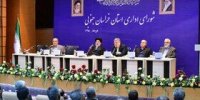 مروری بر مهمترین خبرهای حقوقی هفته گذشته