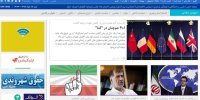 اخذ آخرین دفاع رضوی و دلاویز/درخواست معرفی زنان برای وزارت آموزش وپرورش/رقابت در کمیسیون امنیت