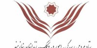 تقدیر مراجع تقلید از خیرین حامی زندانیان جرایم غیرعمد