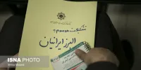 ۲۸ سال حبس و ۷۴ ضربه شلاق برای فرزند استاندار سابق و داماد استاندار فعلی