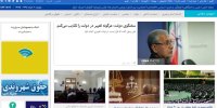 تکذیب تغییرات در دولت/تحلیل هایی از سفر آبه به تهران/هایکوماس در تهران و...