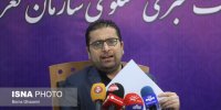 ۷ هزار میلیارد ریال جریمه در ۸۳ روز