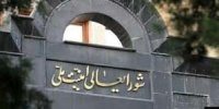 تکذیب خبر ادعایی رویترز درباره پیام ترامپ به ایران