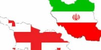 هشدار سفارت کشورمان در گرجستان به شهروندان ایرانی