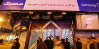 علاءالدین متواری است