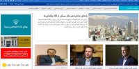 نشست کمیسیون مشترک برجام/ برگزاری یادمان شهدای هفتم تیر/اعتراف امارات درباره پهپاد آمریکایی ...
