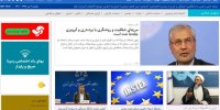 رفع اتهام از ایران و ایسنا/توضیحی درباره عدم اجرای حکم عرب سرخی/نظراتی درمورد وضعیت اینستکس