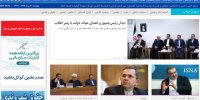 توصیه عارف به اصلاح طلبان/ارسال لایحه حذف۴صفر از پول به مجلس/تاکید سرداران بر توان نظامی ایران