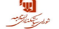 امروز ایران کابوسی برای آمریکا است
