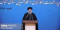 رییسی: امروز ضرورت پلیس قضایی بیش از پیش احساس می‌شود