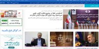 تشریح برنامه‌های گام سوم /انتقاد مطهری از مستند داستان اتم/دادگاه دیگری برای بانک سرمایه و...