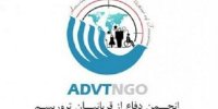 قرائت بیانیه انجمن دفاع از قربانیان ترور در مقابل کاخ صلح هلند