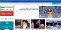 بازتاب سخنان روحانی در رسانه‌های خارجی/تردید دیوان عالی در نوع قتل میترا استاد و...