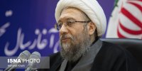پیام تسلیت آملی لاریجانی به آیت الله مکارم شیرازی