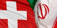 دیدار مدیران کل کنسولی ایران و سوئیس در تهران