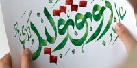 علاج مشکلات کشور، پافشاری در راه انقلاب است