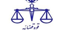 ورود اطلاعات مربوط به بیش از ۱۰ هزار و پانصد نشست قضایی در سامانه نشست‌های قضایی