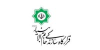 حضور قرارگاه سازندگی خاتم الانبیاء(ص) در هشتمین همایش و نمایشگاه معدن و صنایع معدنی ایران