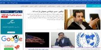 روحانی در باکو/تاکید امام جمعه تهران بر وحدت ملی/دفاع موگرینی از برجام و...