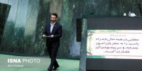 طرح سوال از وزیر ارتباطات در خصوص نقش ارتباطات فامیلی در قراردادهای بیمه‌ای با رایتل