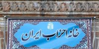 از آرمان‌های انقلاب فاصله بگیریم ضرر می‌کنیم