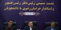 اعتراض با اغتشاش متفاوت است؛ آتش زدن اموال عمومی و مردم، نامش اعتراض نیست