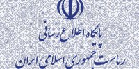 برگزاری جلسه مدیریت پیامدهای اقتصادی ناشی از بیماری کرونا
