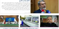 از صورتحساب جنجالی یک بیمارستان تا آغاز مقابله با ملخ‌ها در تهران