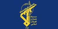 سپاه تحریم ظریف توسط آمریکا را محکوم کرد