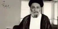 روزی که آیت‌الله کاشانی رفراندوم انحلال مجلس را تحریم کرد: شرکت در رفراندوم خانه‌برانداز مبغوض حضرت ولی عصر و حرام است +تصاویر