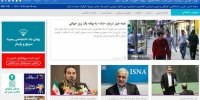 علت استعفای بطحائی چیست؟ / درمان‌های طبیعی خشکی پوست