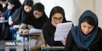 هشدار پلیس فتا به پذیرفته‌شدگان کنکور